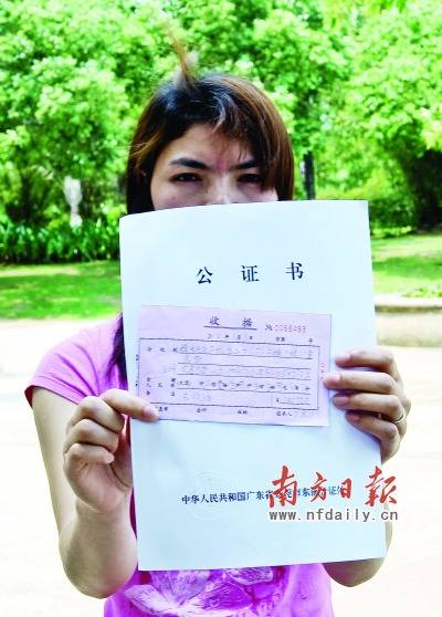 超低价 笋盘 办不了房产证 买家经法律维权