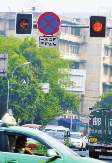 成都三环内主干道多禁停 注意蓝底红叉标志