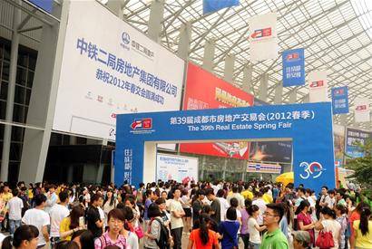 春交会还是刚需卖得火 房交会之后 引关注,资讯网址:www.028f.com/nei/news7_67784.html 春交会还是刚需卖得火 房交会之后 引关注