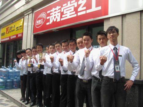 满堂红龙王区成立 加快西门市场开拓