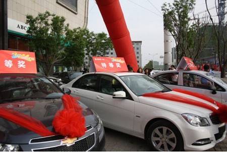 买家具送奔驰是忽悠 居然之家涉嫌违法已被立案