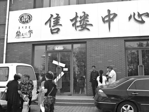 包头最大房企老板酒店上吊 急扩张7亿债务压顶