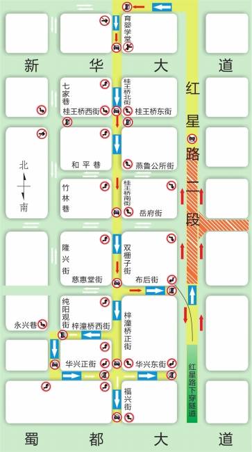 红星路二段由南向北单行 26日起单行两年