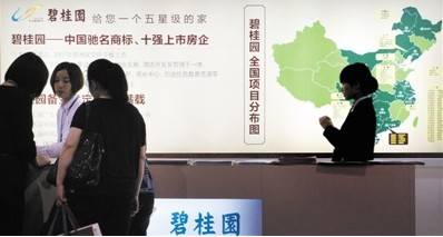 房企扎堆 出海 作战 图谋进行一场全球大战略