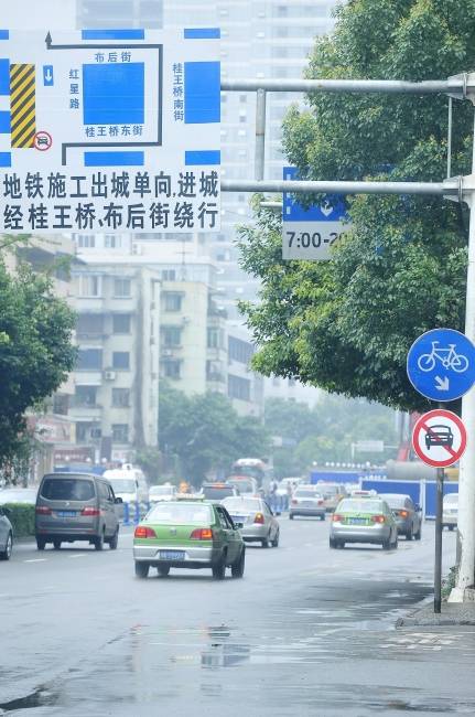 红星路二段今起单行绕行走内环