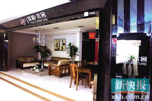 红星美凯龙撤场追踪 天河店商户对不稳定表担忧