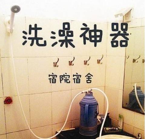 大学生自制 洗澡神器 网上蹿红