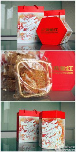 满堂红情满中秋