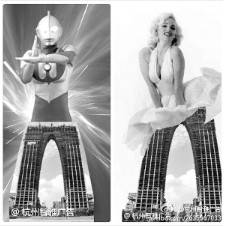  东方之门 造型遭吐槽 苏州 秋裤 火了