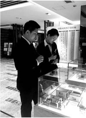  四亿哥 8个月卖房5 2亿 升级为 五亿哥  图 