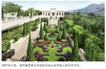 香港信和成渝地王闲置5年 内地96 土储未开发