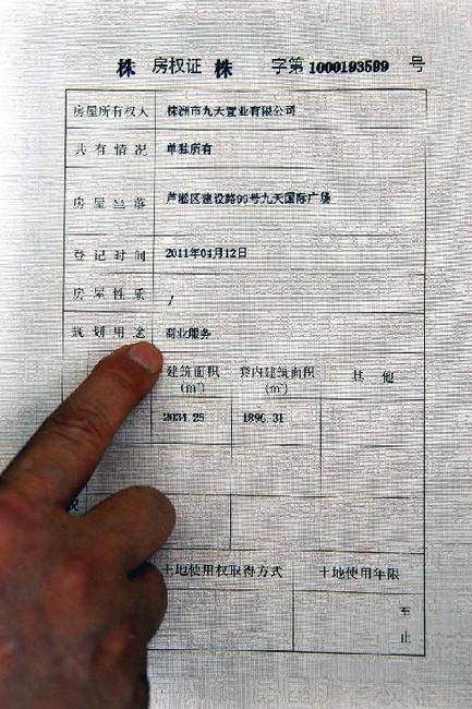 湖南株洲 楼顶别墅 是怎样变成合法建筑的 