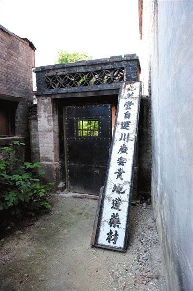 北影厂拆迁原址开发房地产 专家建议手下留情