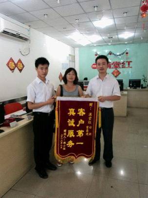 优质服务 锦旗飘扬