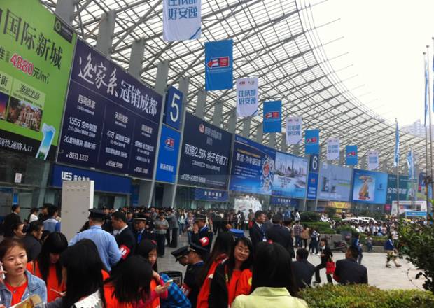 成都市第42届 2013秋季 房交会今日盛大启幕 