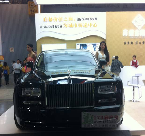 成都市第42届房交会 我们在现场