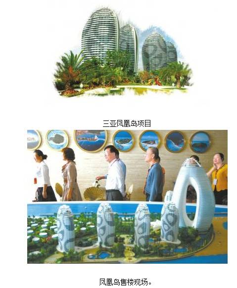 海南楼市 阳光下也有冬天