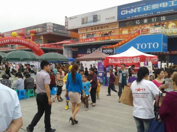 佳飞国际家居建材市场 要人潮更要钱潮