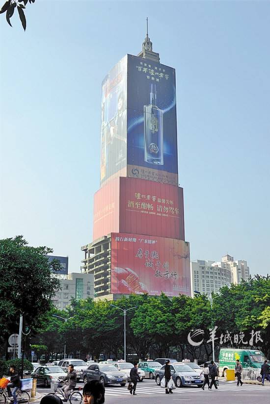 广州 最牛广告大楼 疑云