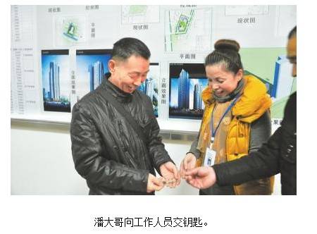 住户交出第一把钥匙武侯区十四巷棚户区启动正式搬迁