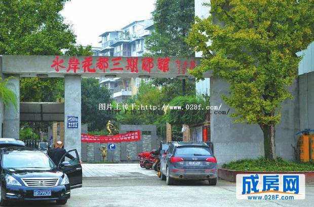 小区系 四川省优秀小区  大门很 奇葩 