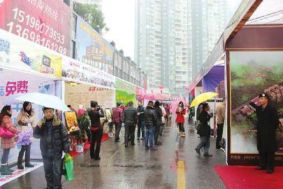 叙永首届房交会 现场成交 5000 万