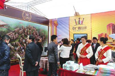 叙永首届房交会 现场成交 5000 万