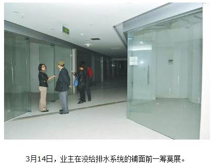  黄金铺面 没供水 百万投资 干瞪眼 