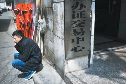 一个换房族和 国五条 的艰难赛跑