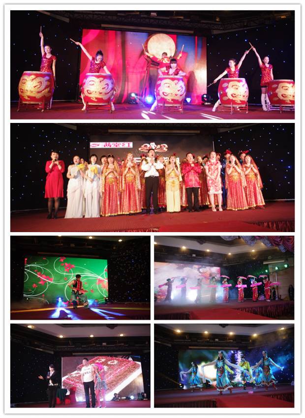 满堂红2013完美启航