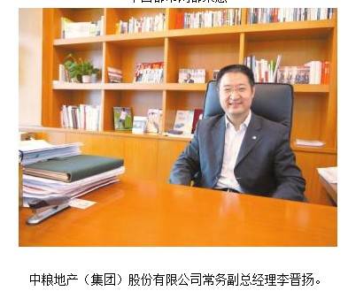 中粮绿色建筑 10城各不相同