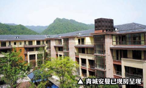 青城安曼 租金小赚增值大赚