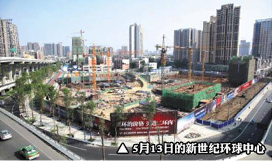 建设路商业 幸福起步 