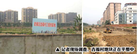 晋阳31亩地块月底拍卖 溢价率50 100  