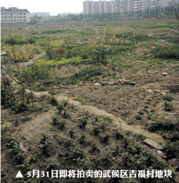 晋阳31亩地块月底拍卖 溢价率50 100  