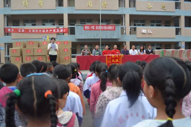 满堂红天全灾区慈善行