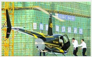 开发商为卖房动用直升机