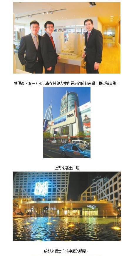 凯德的银行家思维 来福士选地生 熟三七开