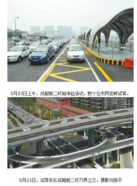 新二环试跑设3米限高架 货车和大中型客车禁入