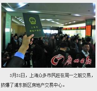 一手酝酿涨价二手急剧降温 机构 A股不应过分看空