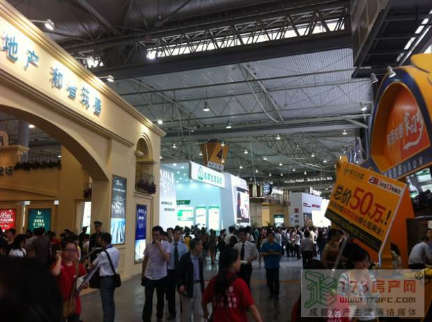 房交会现场照片之内场参展企业篇