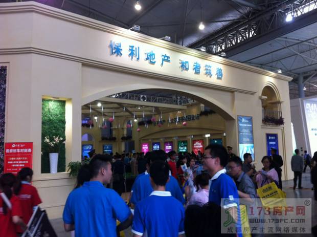 房交会现场照片之内场参展企业篇