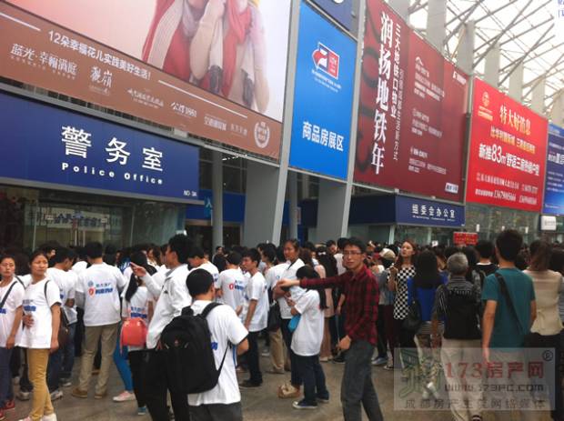 房交会现场照片之进场篇