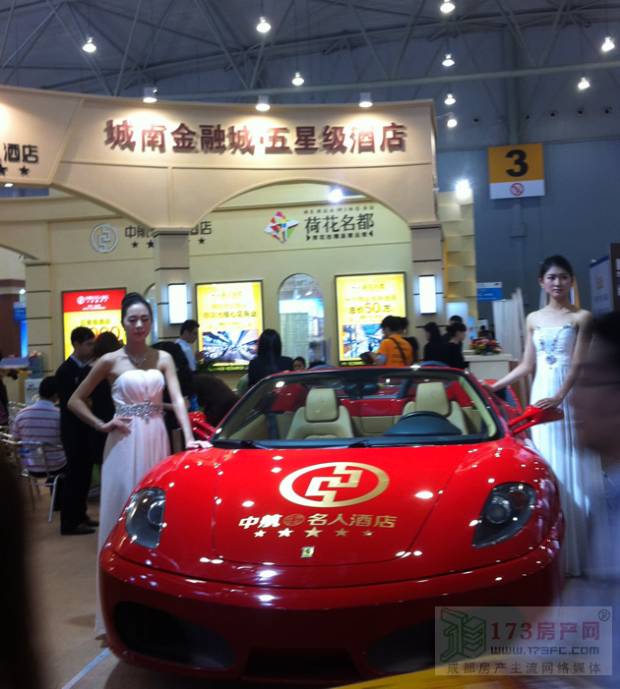 房交会现场照片之内场趣味篇