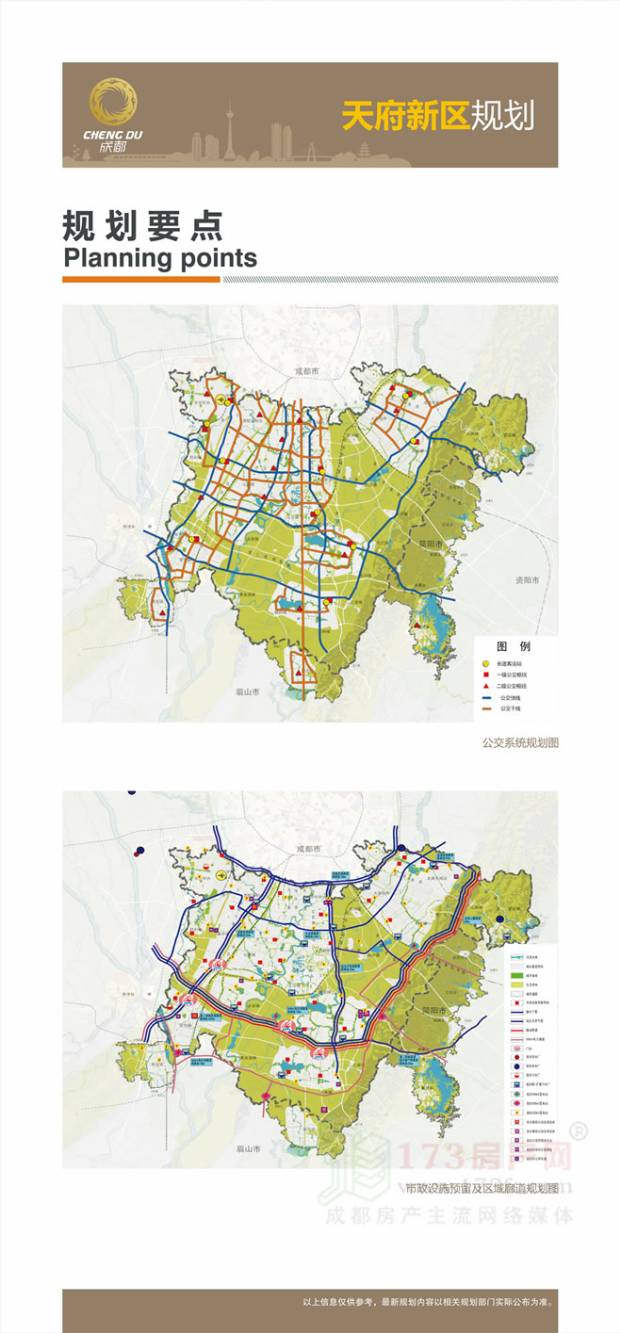 四川成都 天府新区 规划图释