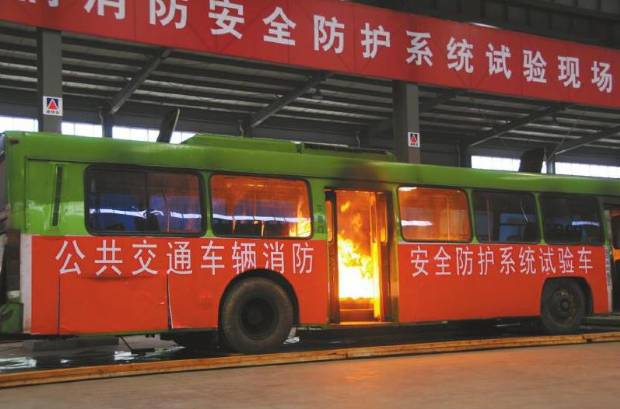 首台防火公交成都开跑 自带喷淋系统响应时间不超5秒