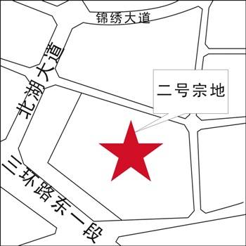 成都市拍卖出让4宗国有建设用地使用权公告