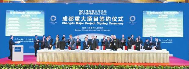 借 财富 东风成都签约1120亿元
