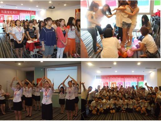 满堂红2013文化之旅