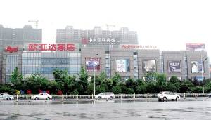 欧亚达滨江店本月关闭 家居流通遇 连锁之殇 ,资讯网址:www.028f.com/nei/news5_95709.html 欧亚达滨江店本月关闭 家居流通遇 连锁之殇